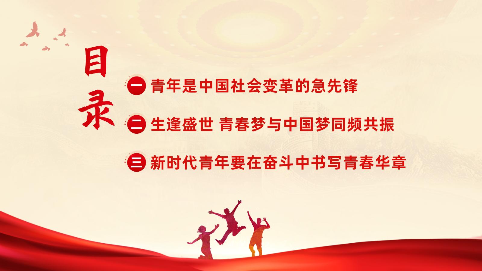 更新-697--青春挺膺担当-更新(1)_02.jpg