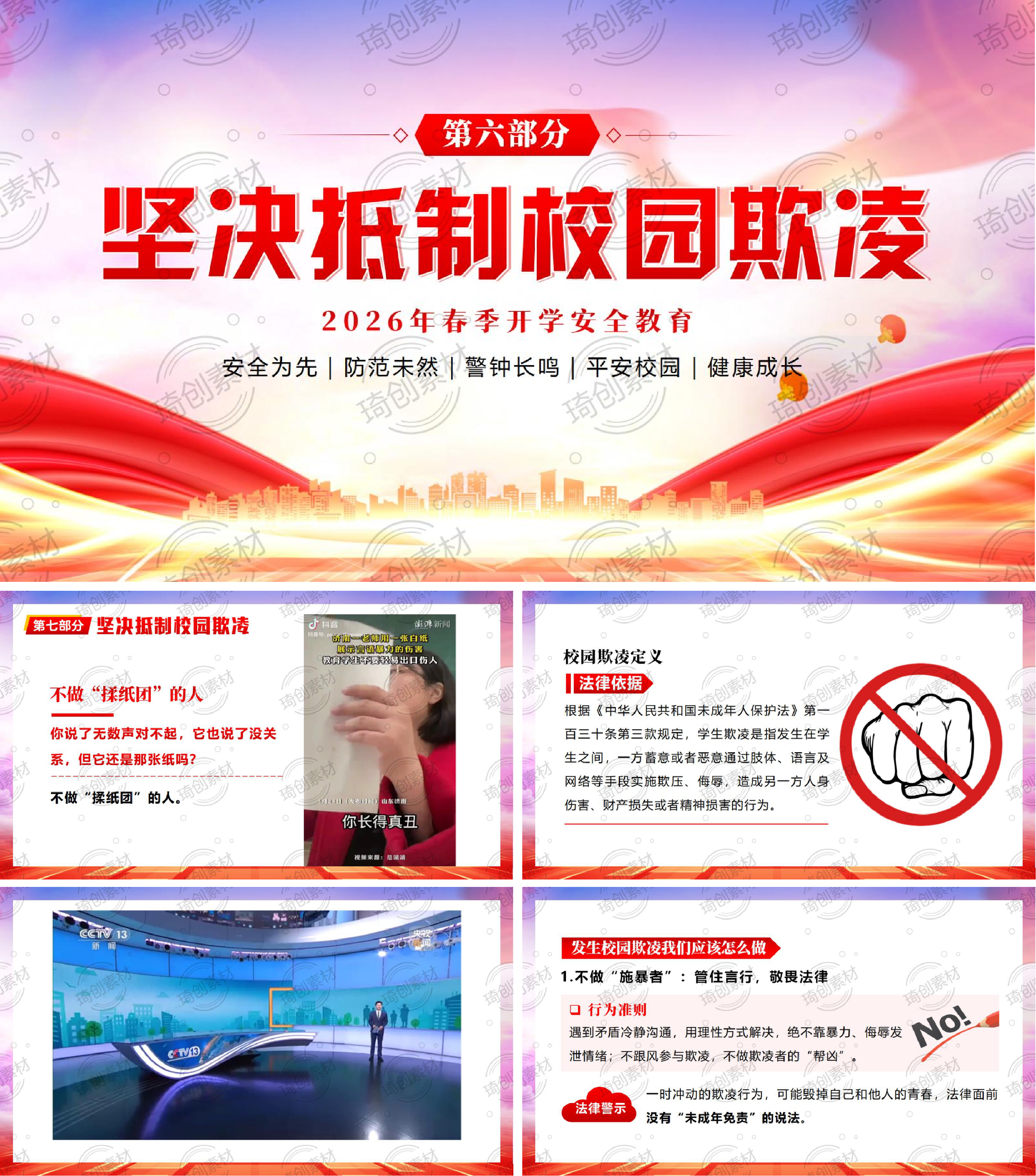图片6.png