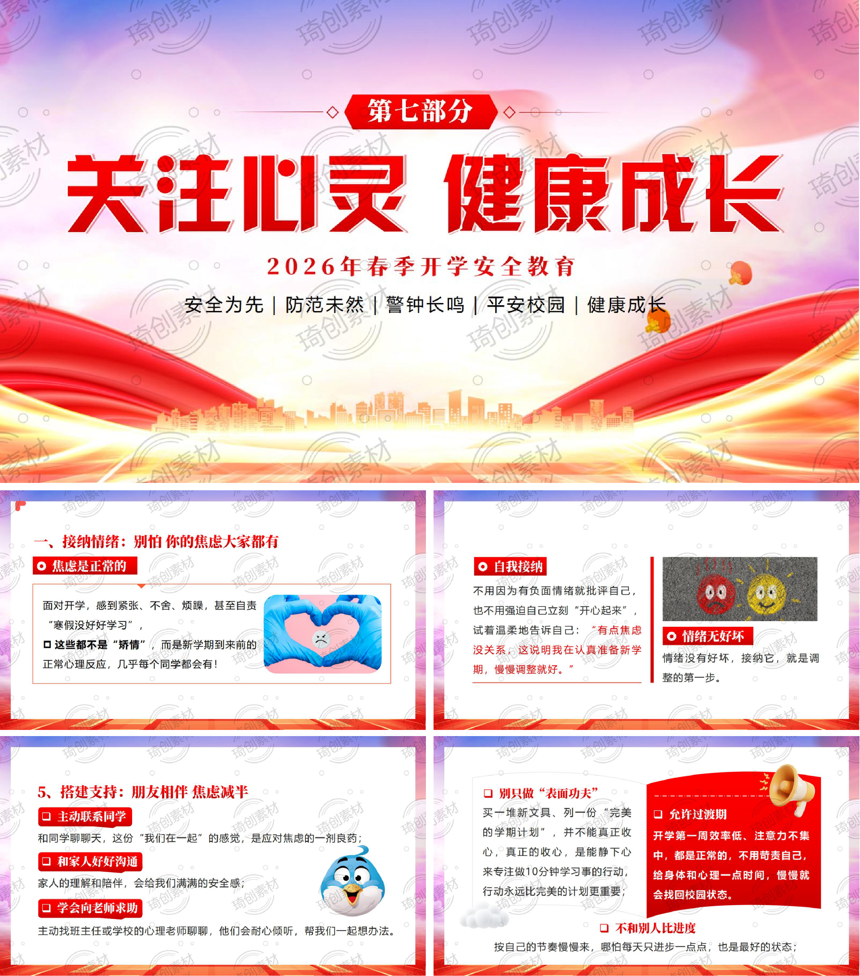 图片7.png