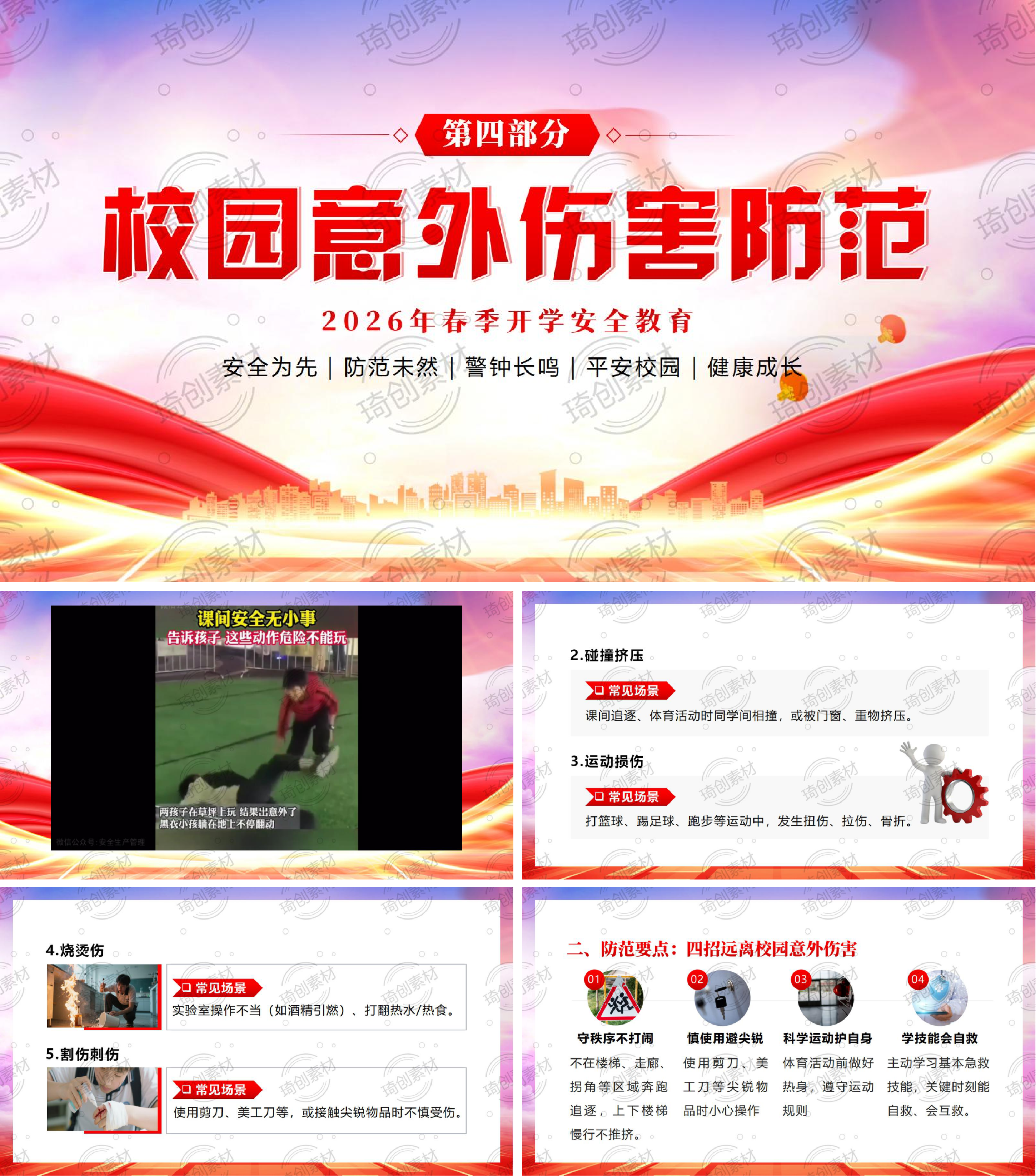 图片4.png