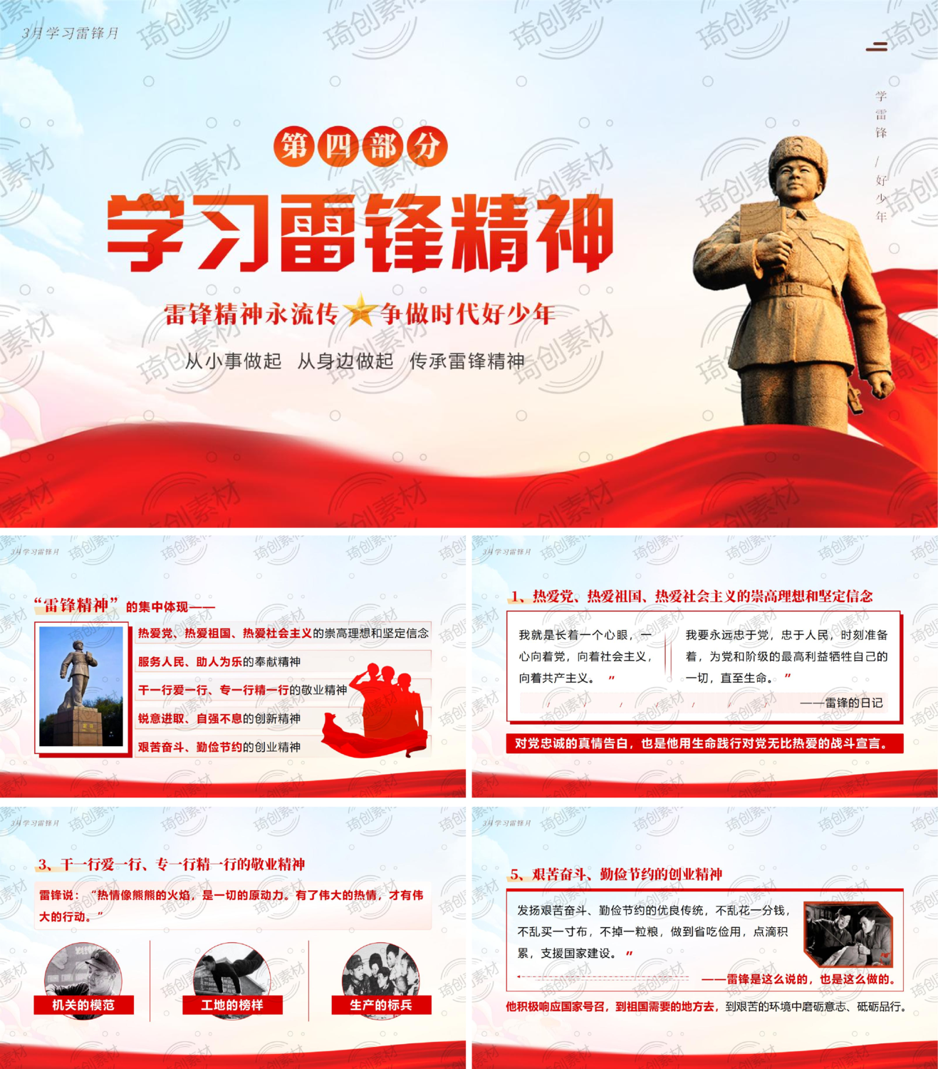 图片5.png
