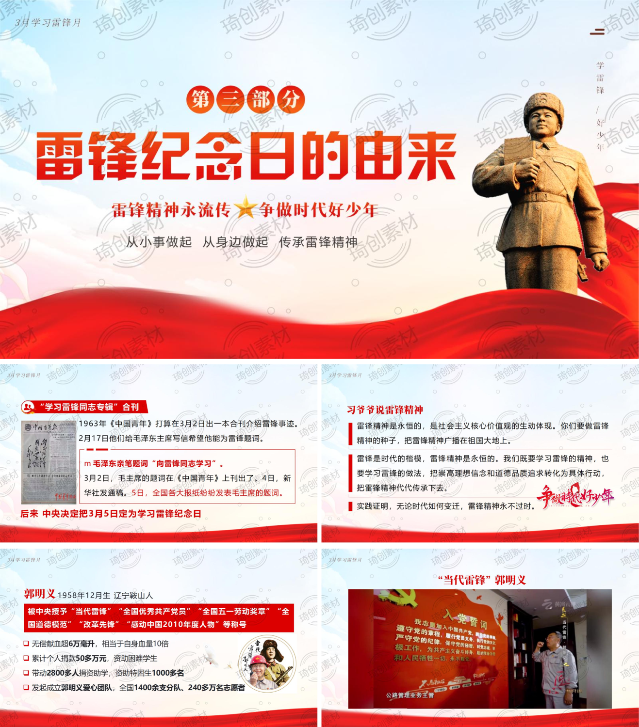 图片4.png