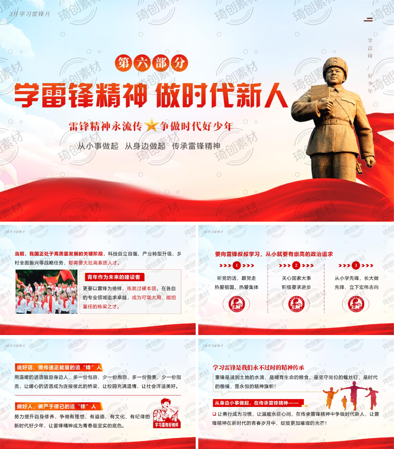 图片7.png