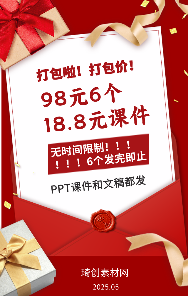 打包价 无二维码.png